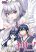 อ่านการ์ตูน Seiko Tenshi Yarinikuru